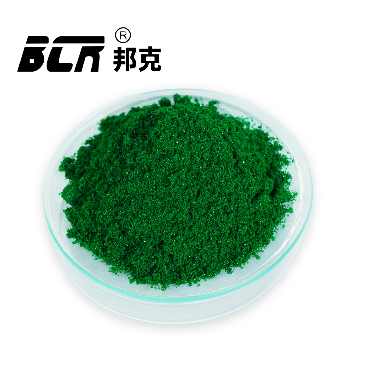 电子级氯化铬