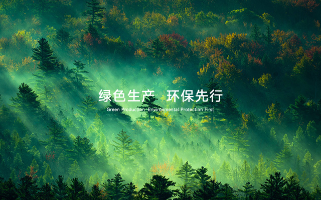 东正化工集团